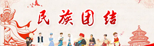 云縣團結.jpg